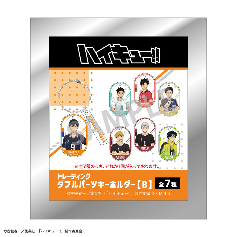 《 排球少年！！》盲抽雙重吊牌 匙扣B款 盲抽1個 共7款