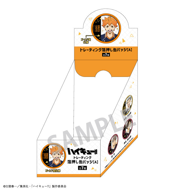 《 排球少年！！》盲抽燙金襟章A款 盲抽1個 共7款