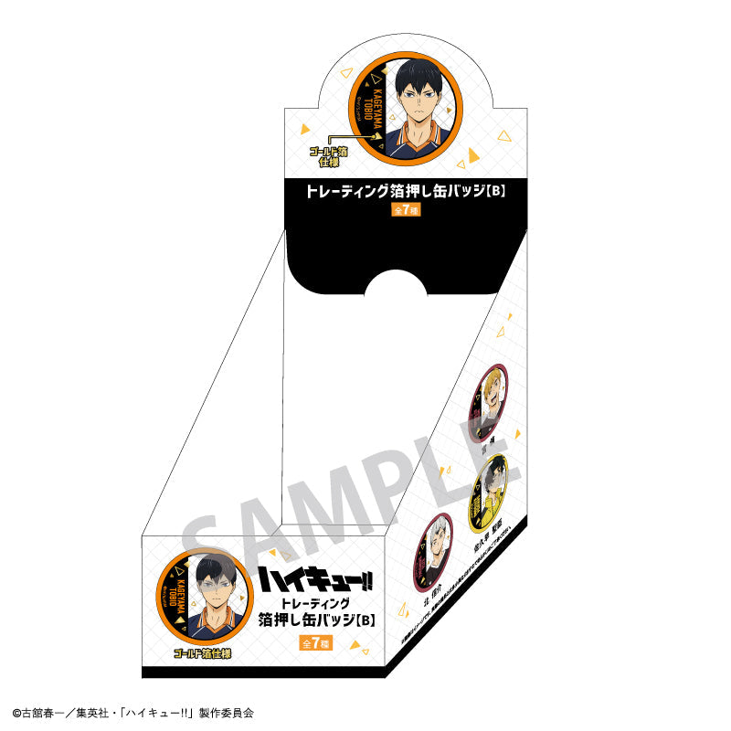 《 排球少年！！》盲抽燙金襟章B款 盲抽1個 共7款