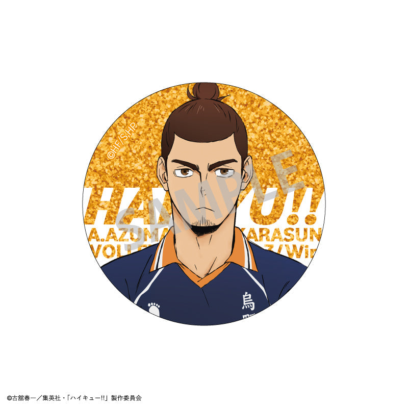 《 排球少年！！》盲抽碎閃襟章VOL.1 盲抽1個 共7款