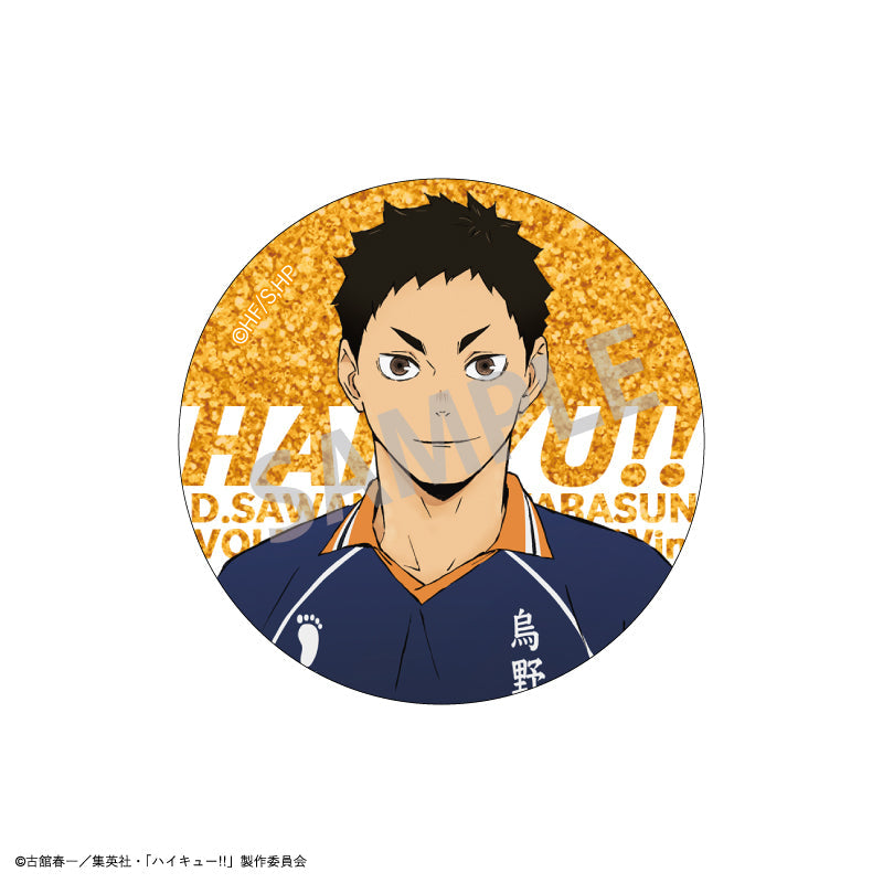 《 排球少年！！》盲抽碎閃襟章VOL.2 盲抽1個 共6款