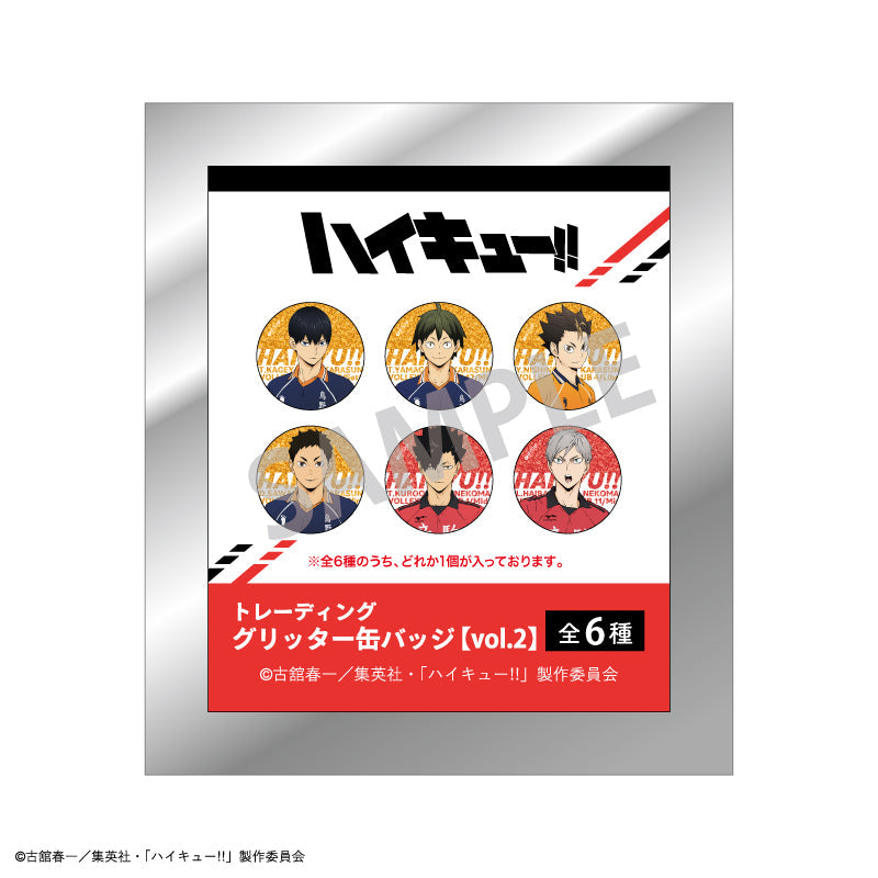 《 排球少年！！》盲抽碎閃襟章VOL.2 盲抽1個 共6款