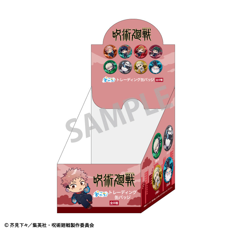 《咒術迴戰》飄浮風格 盲抽襟章 多人 盲抽1個 共8款