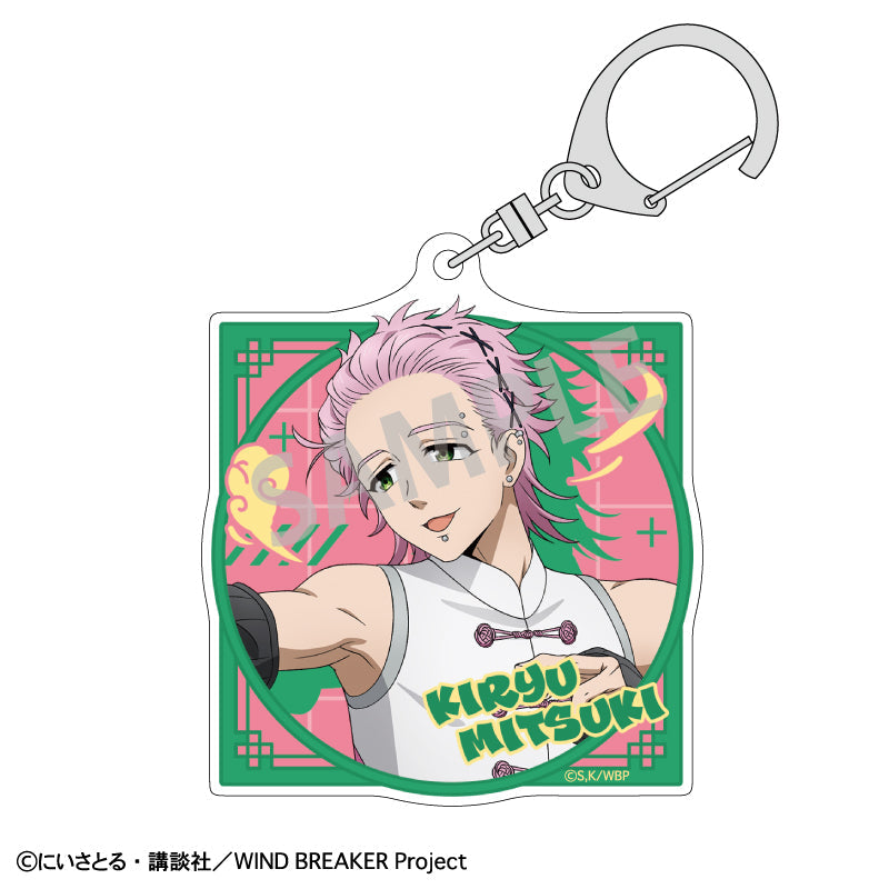 《WIND BREAKER 防風少年》壓克力匙扣