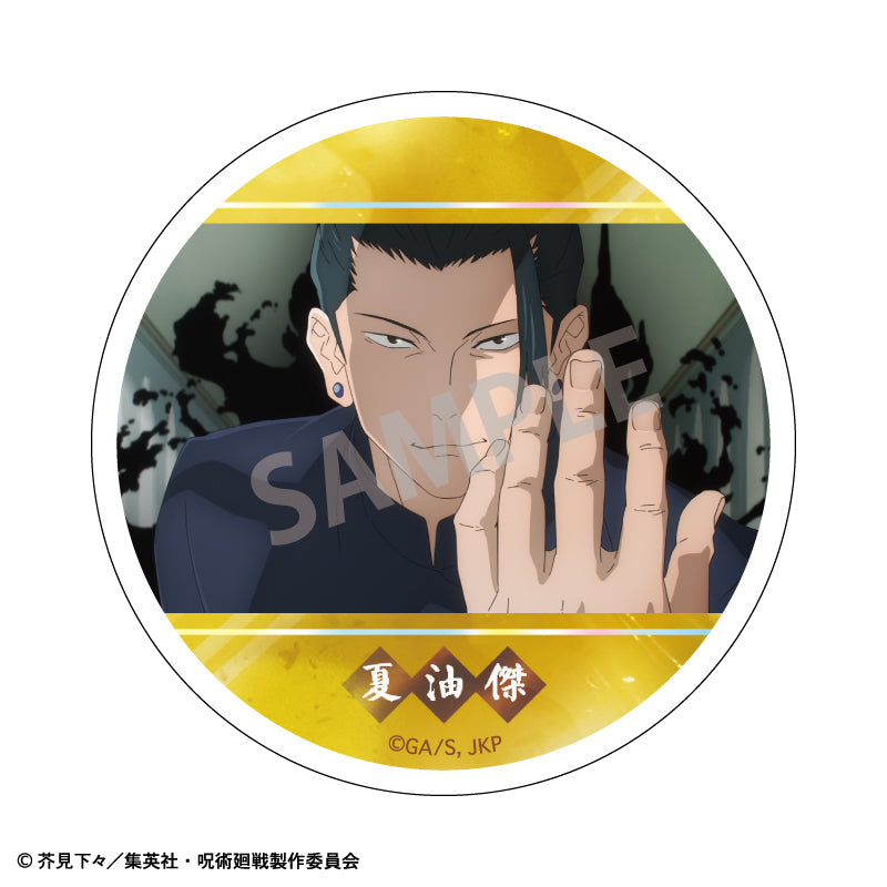 《咒術迴戰》盲抽金屬襟章 盲抽1個 共10款