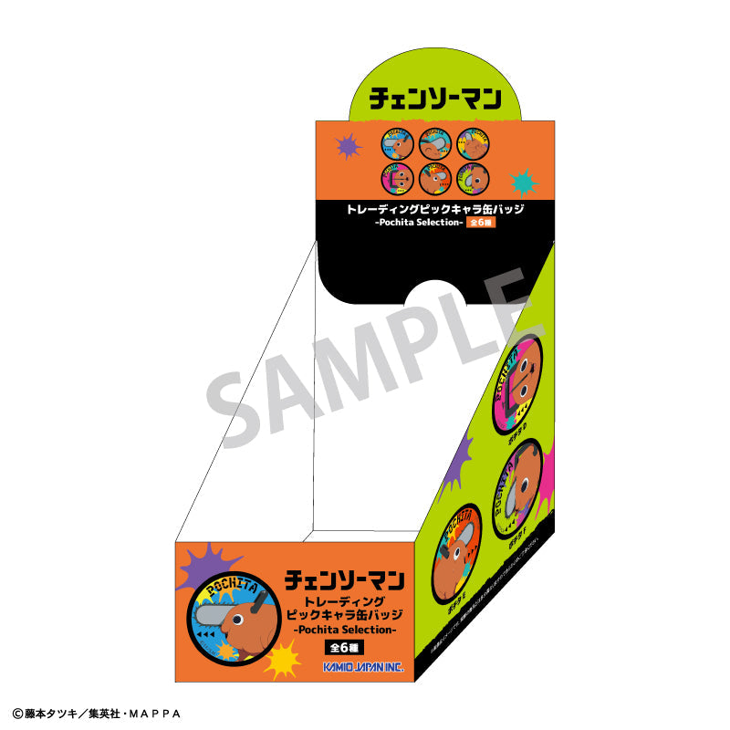 《鏈鋸人 Chainsaw Man》 盲抽襟章 波奇塔 盲抽1個 共6款