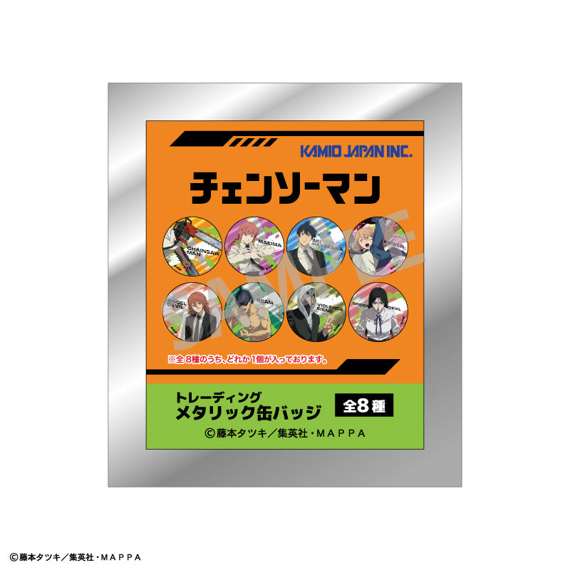《鏈鋸人 Chainsaw Man》 盲抽金屬襟章 盲抽1個 共8款
