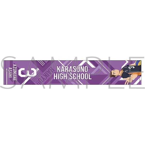 TOHO《排球少年！！》背號系列 運動毛巾