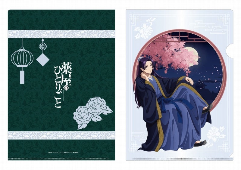 TOHO《藥師少女的獨語》新繪透明文件夾