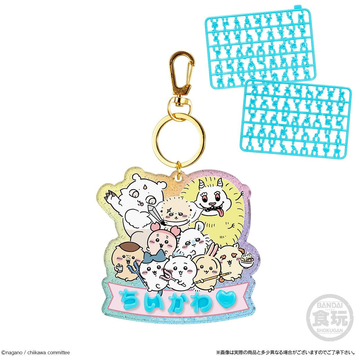 Bandai Candy Toy Chiikawa 名字吊飾