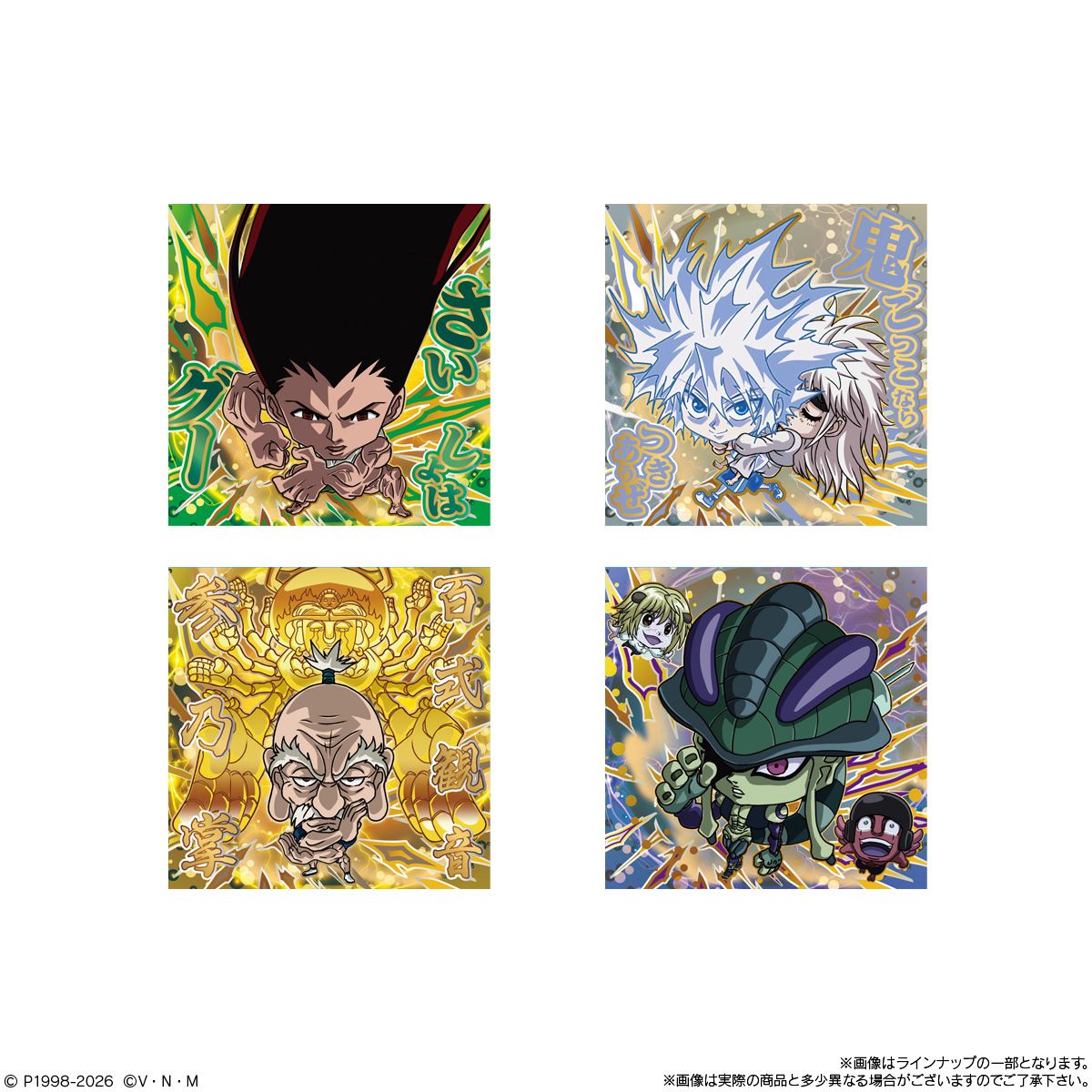 全職獵人 造型威化貼紙 第9彈