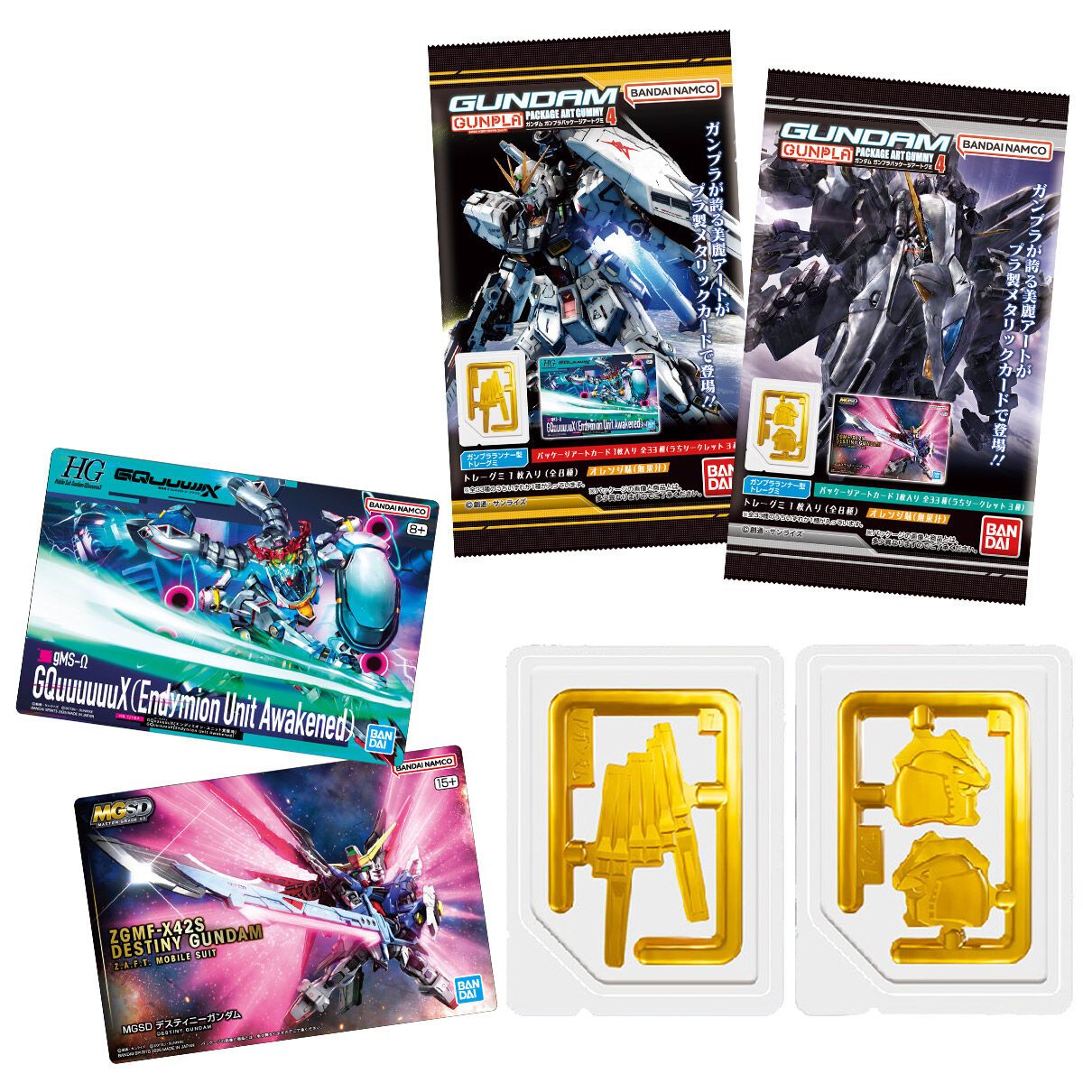 Bandai Candy Toys 機動戰士高達 高達模型卡軟糖 第4彈