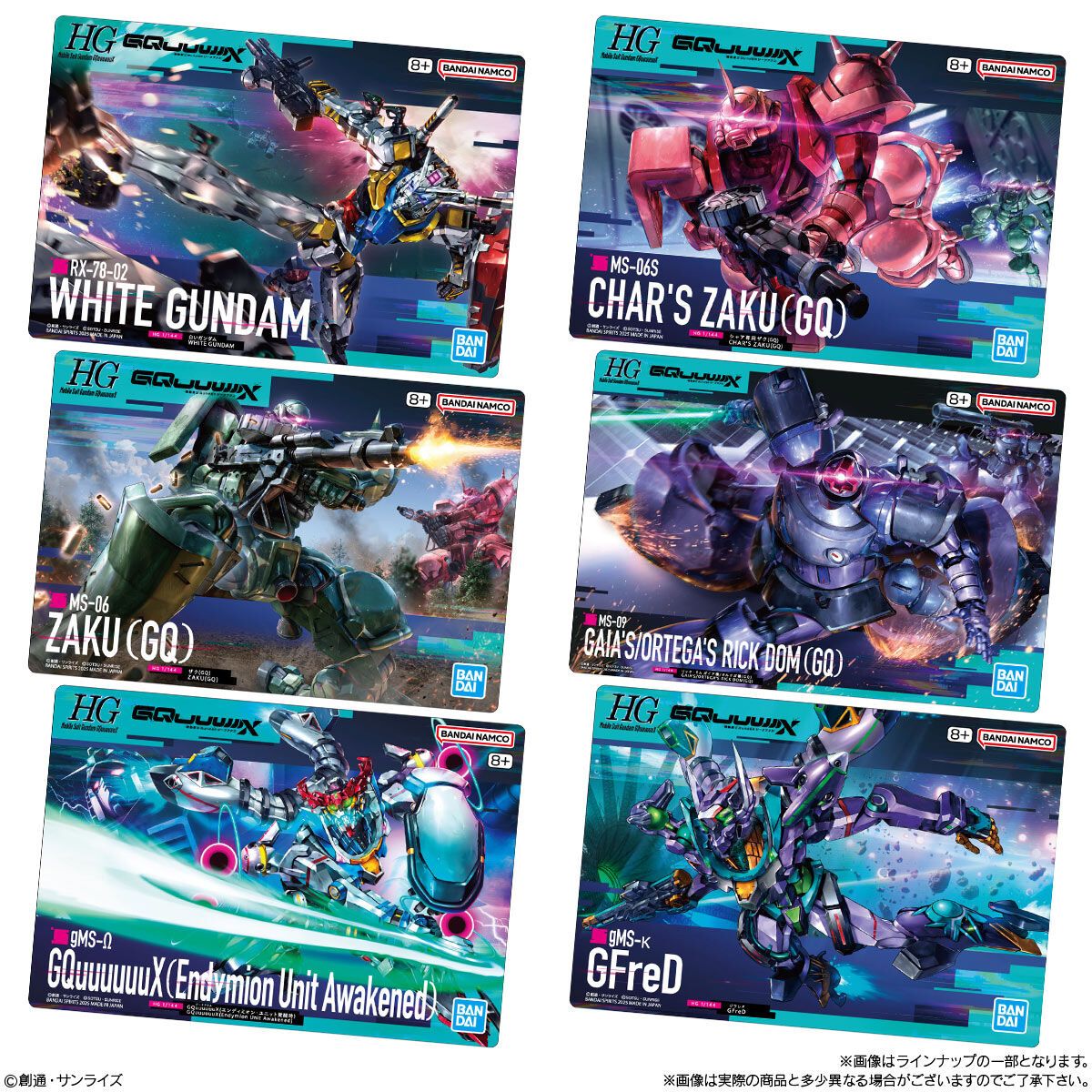 Bandai Candy Toys 機動戰士高達 高達模型卡軟糖 第4彈