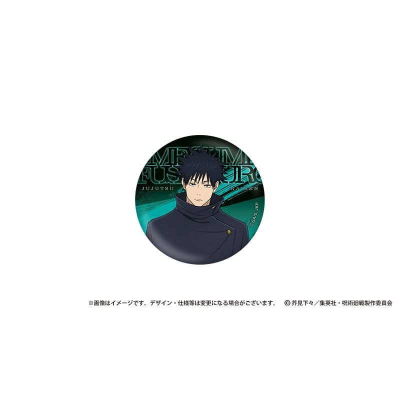 TOHO《咒術迴戰》死滅迴游 襟章