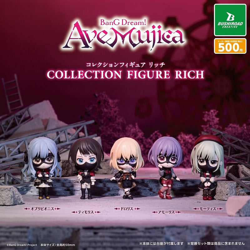 Bushiroad Creative 扭蛋《BanG Dream!》Ave Mujica Collection Figure RICH