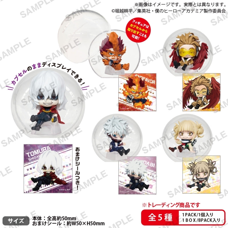 Bushiroad Creative 盒玩《我的英雄學院》KoroCole！收藏手辦 vol.2 盲抽1隻 (共5款)