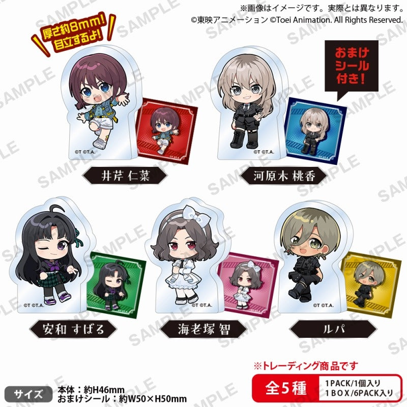 Bushiroad Creative 盒玩《GIRLS BAND CRY》厚壓克力小立牌 盲抽1個(共5款)