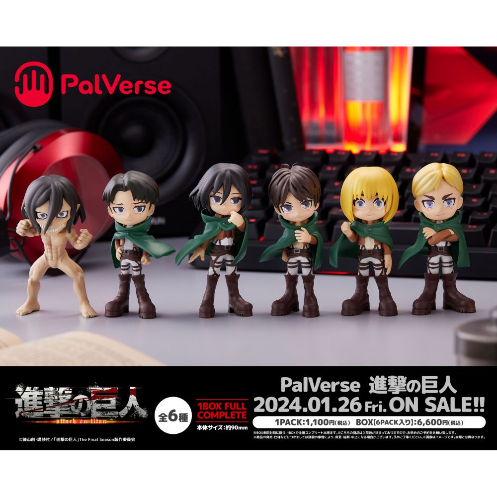 Bushiroad Creative [PalVerse] 進擊的巨人