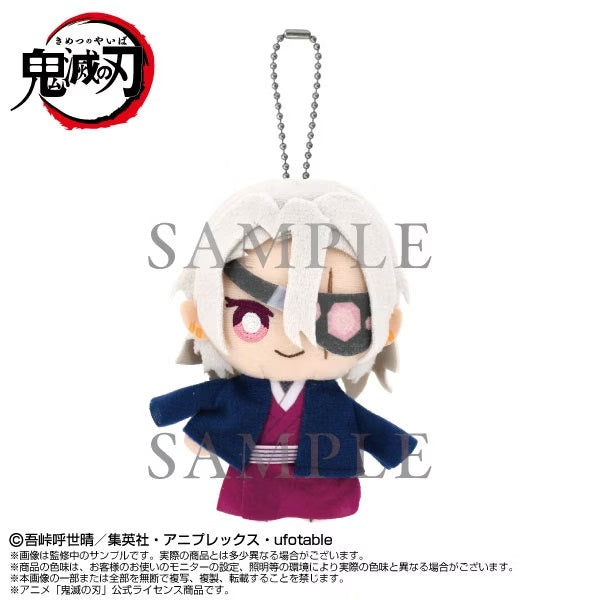 《預訂》鬼滅之刃 吊飾公仔