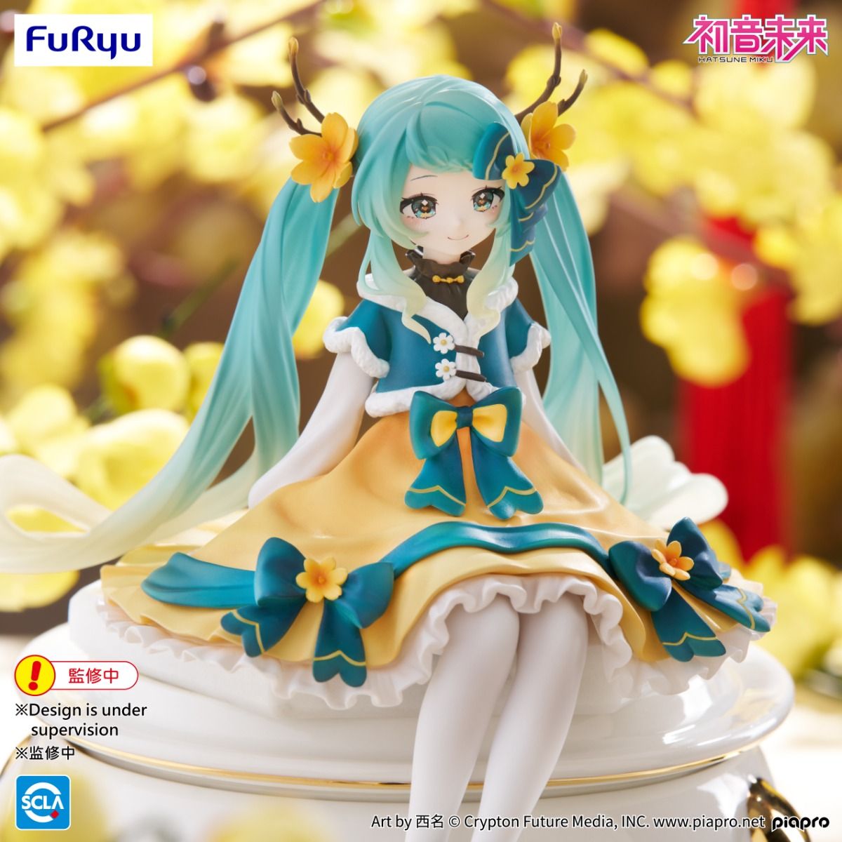 《預訂》FuRyu [Noodle Stopper]《初音未來》初音 -2025 CNY ver.-《2025年7月發售》