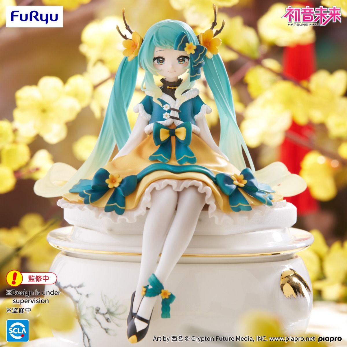 《預訂》FuRyu [Noodle Stopper]《初音未來》初音 -2025 CNY ver.-《2025年7月發售》