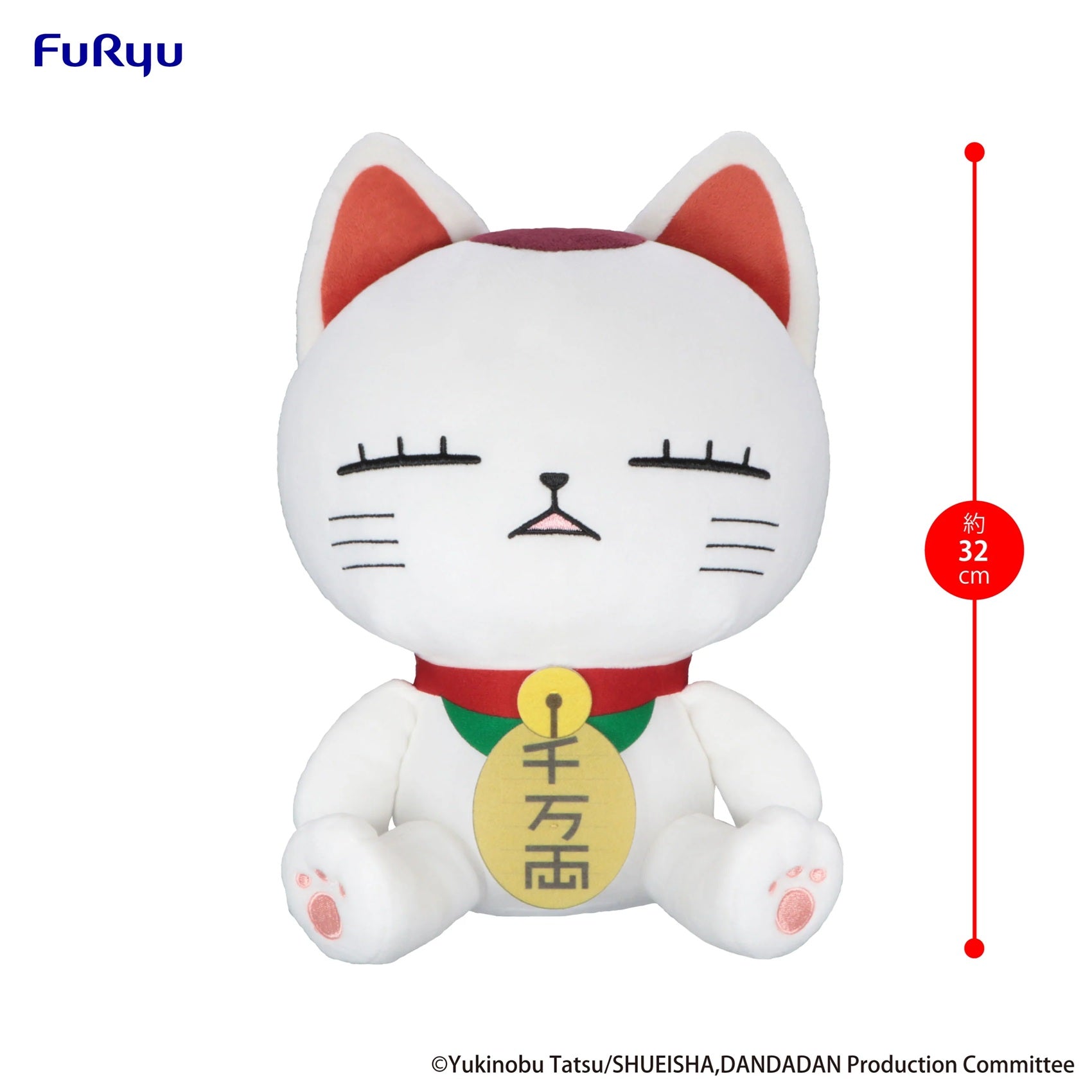 《預訂》FURYU [Big Plush]《膽大黨》高速婆婆 A