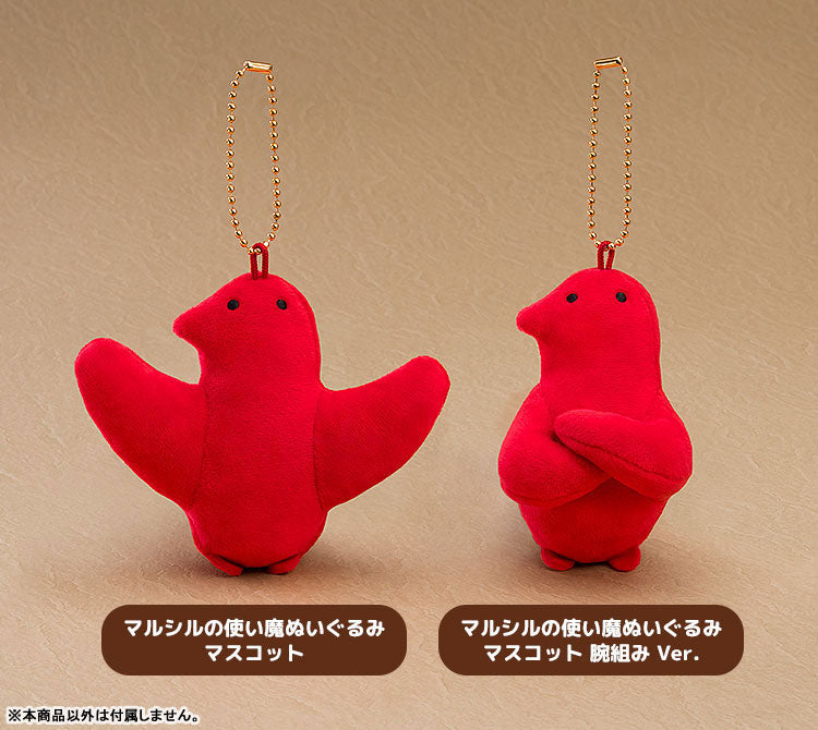 Good Smile《迷宮飯》瑪露希爾的使魔玩偶吊飾 手臂交叉Ver.