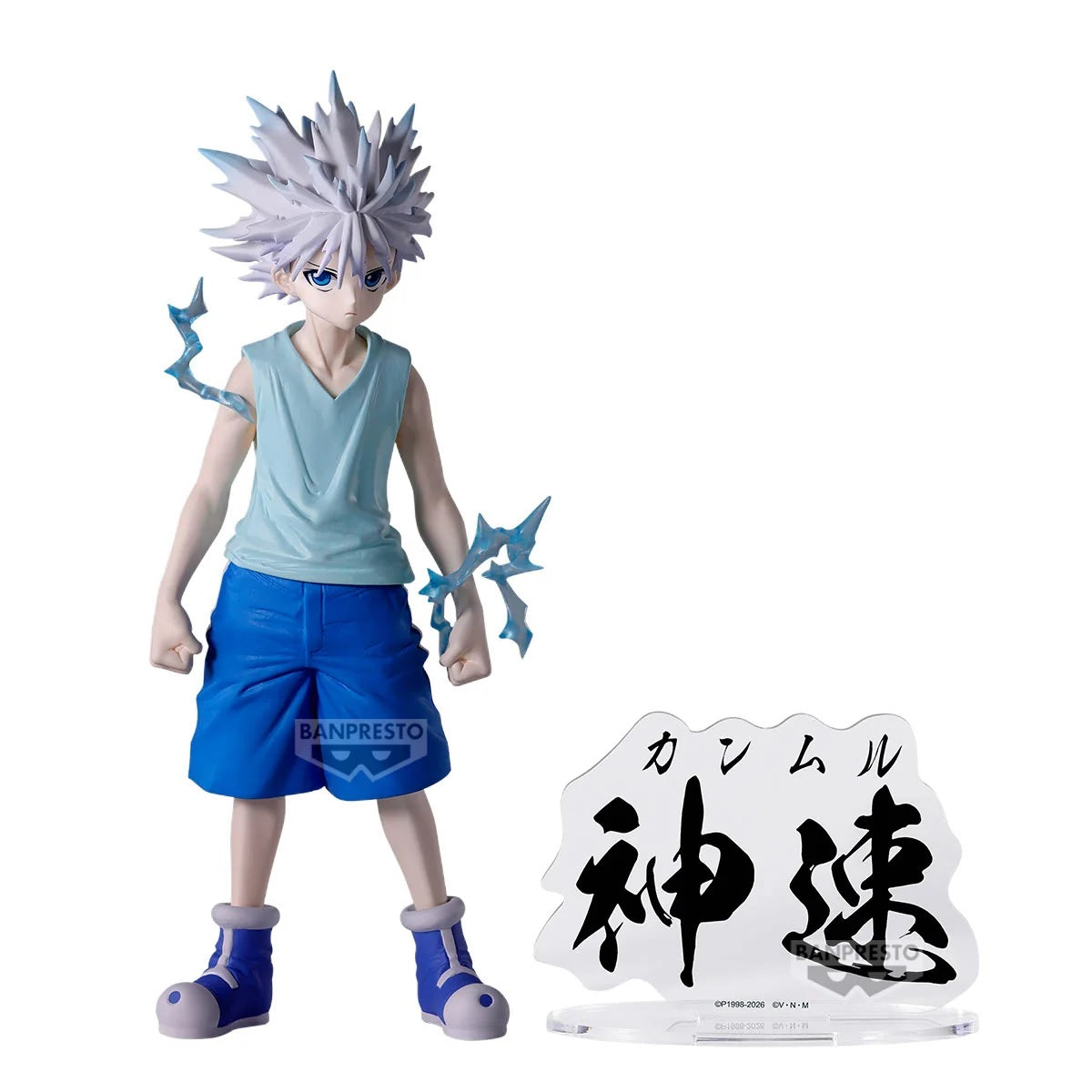 Banpresto [HUNTING ARCHIVES] HUNTER×HUNTER 基路亞·祖迪 「神速」