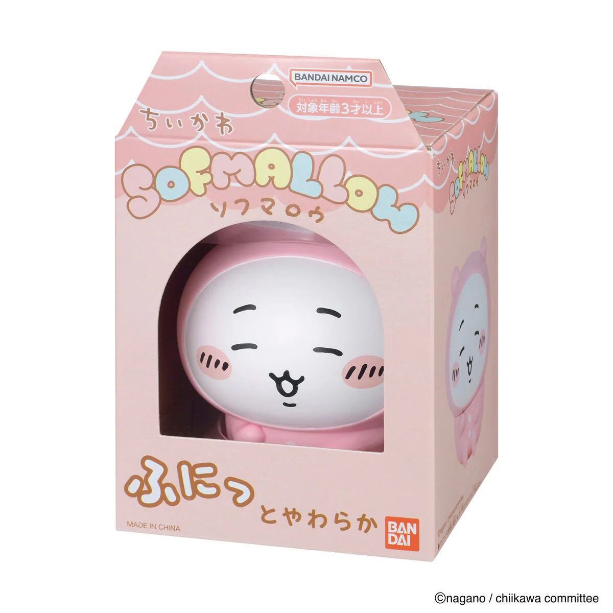 CHIIKAWA 軟綿綿膠公仔 - CHIIKAWA (睡衣版)