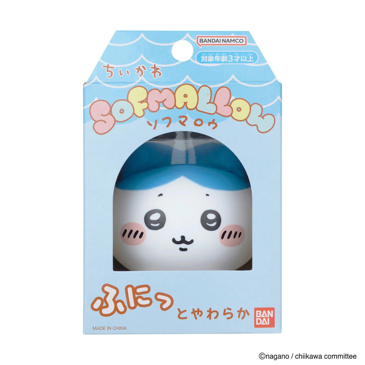 CHIIKAWA 軟綿綿膠公仔 - HACHIWARE