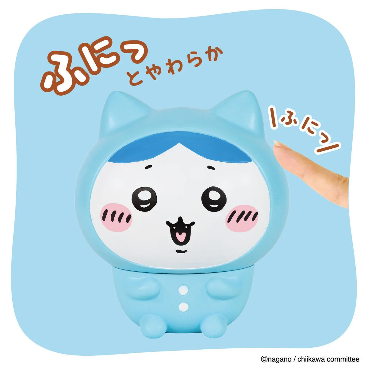 CHIIKAWA 軟綿綿膠公仔 - HACHIWARE (睡衣版)