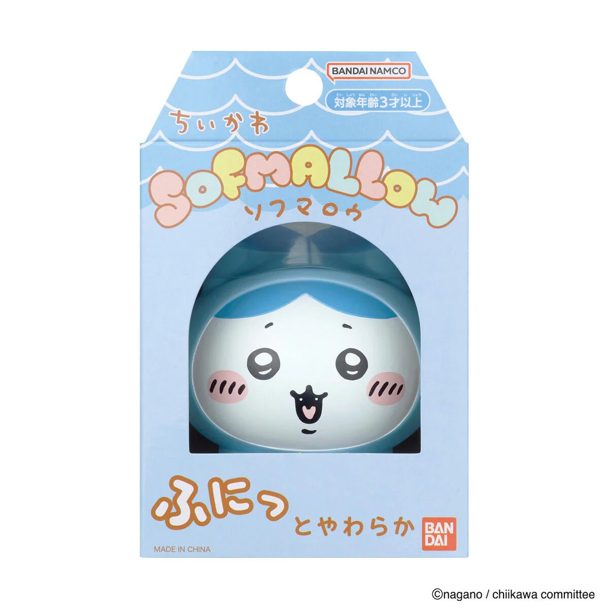 CHIIKAWA 軟綿綿膠公仔 - HACHIWARE (睡衣版)