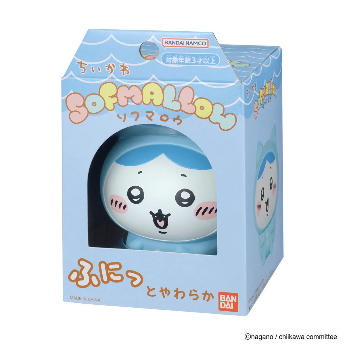 CHIIKAWA 軟綿綿膠公仔 - HACHIWARE (睡衣版)