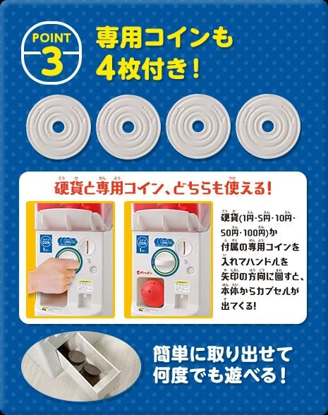 Bandai [魂SHOP限定] GASHAPON 迷你扭蛋機