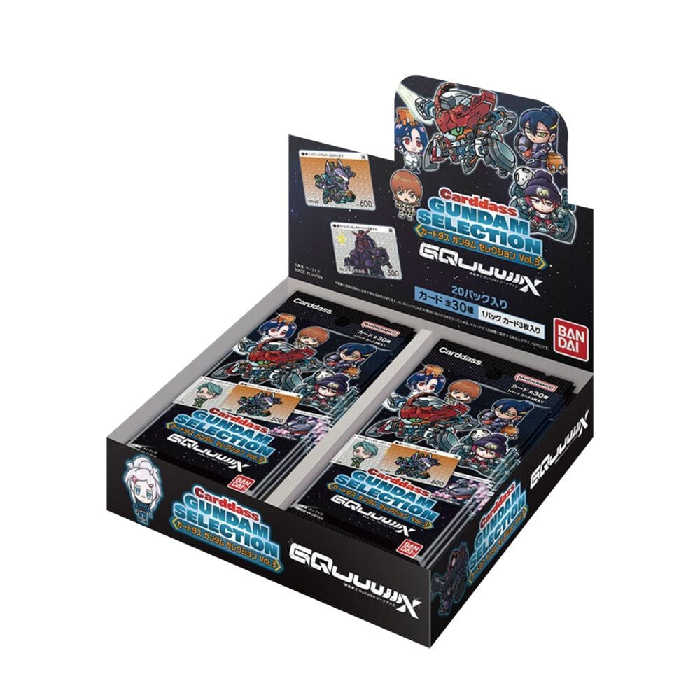 高達收藏咭 機動戰士高達 GQuuuuuuX 第三彈