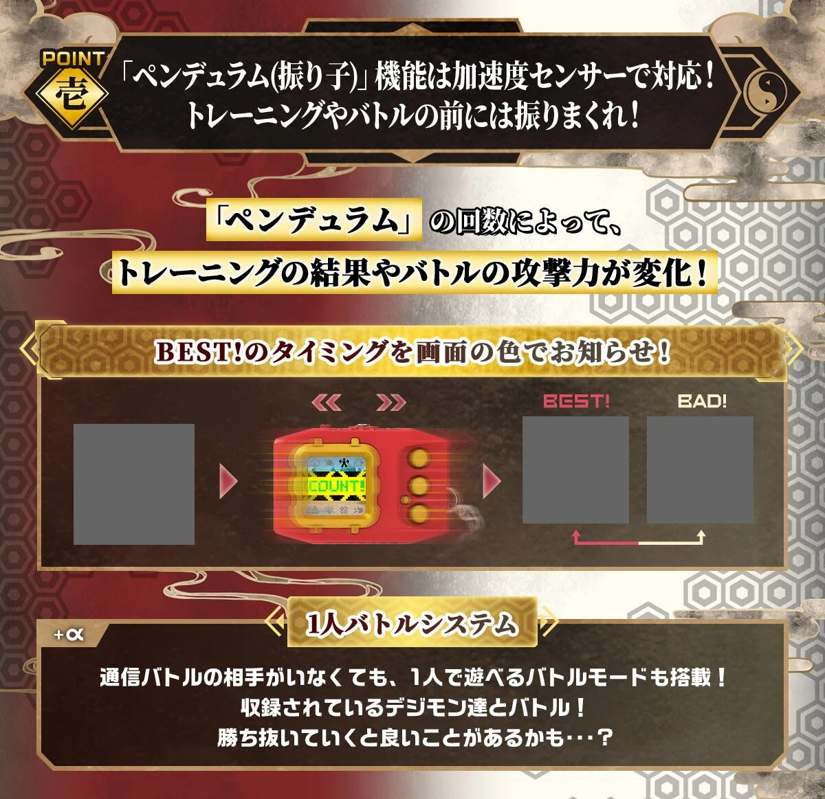 Bandai [魂SHOP限定] 數碼暴龍超代彩色機