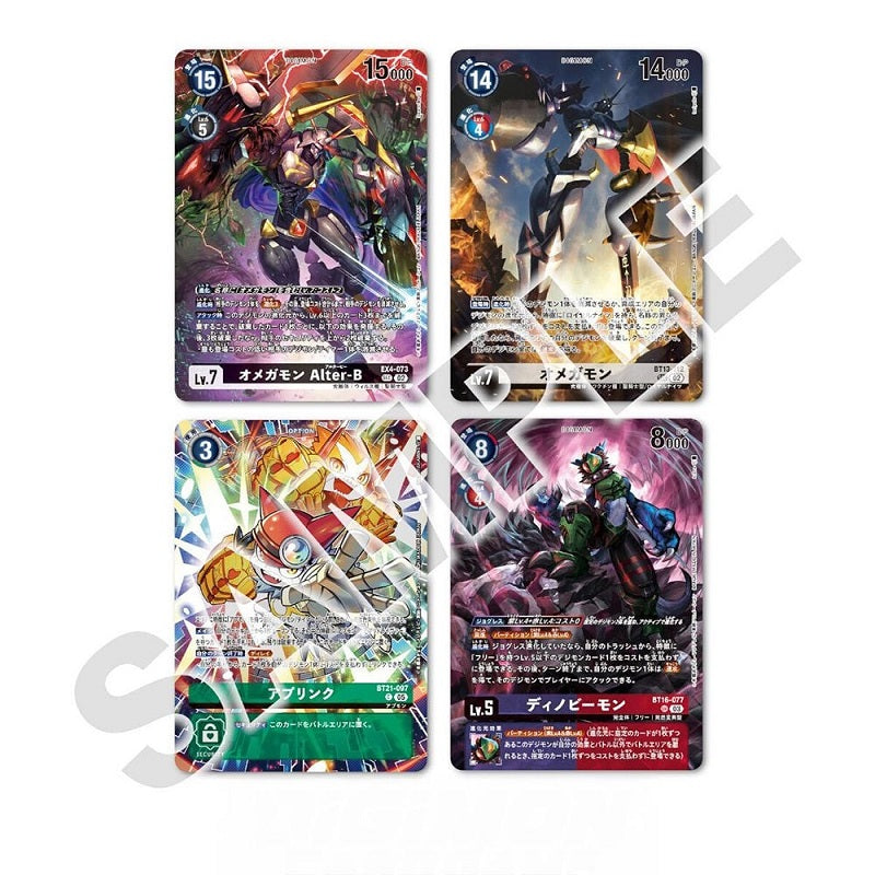 數碼暴龍咭牌遊戲 限定咭包 第七彈 [LM-07]