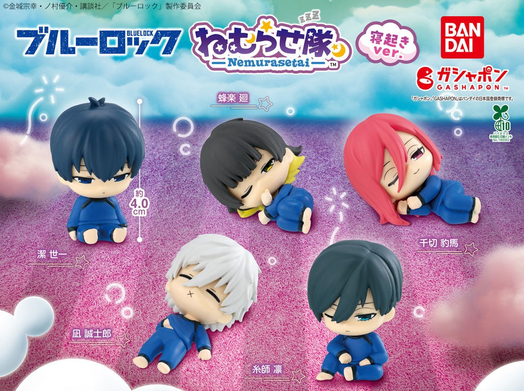 Bandai 扭蛋 藍色監獄 睡覺公仔 睡醒版