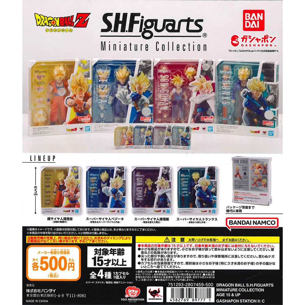 Bandai 扭蛋 龍珠 迷你S.H.FIGUARTS收藏