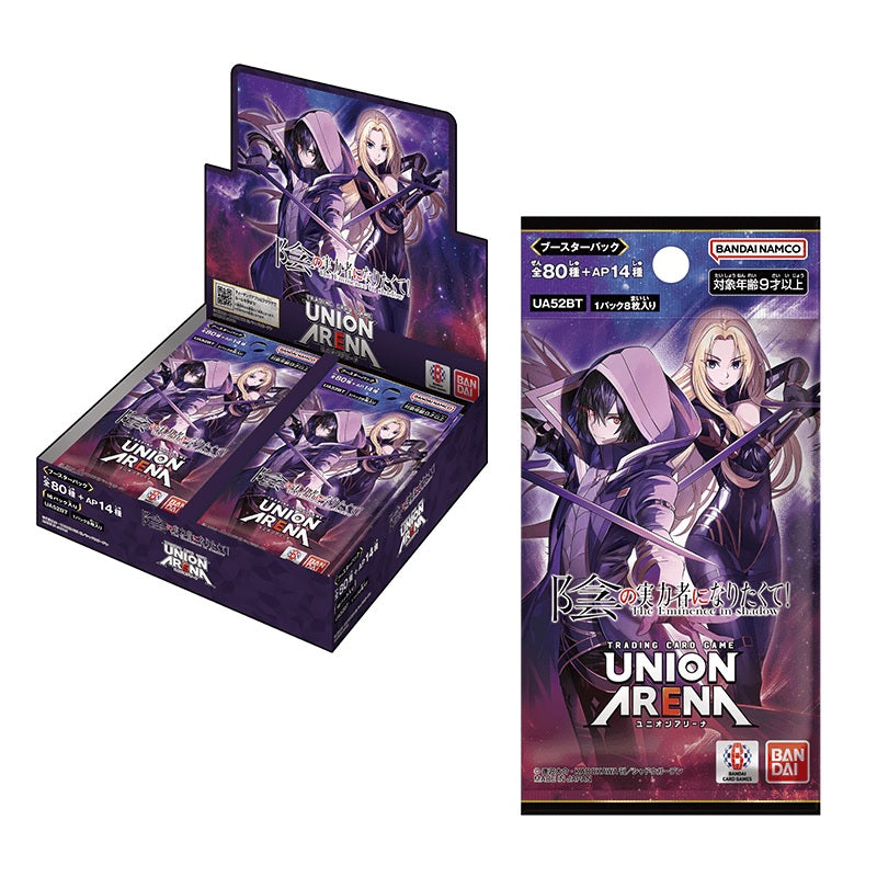 UNION ARENA 補充包 我想成為影之強者！[UA52BT]
