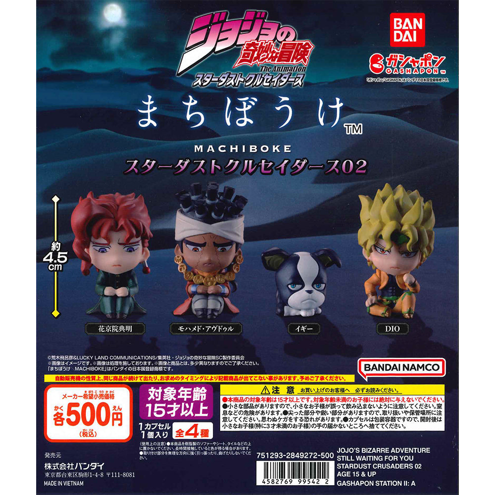 Bandai 扭蛋 JOJO的奇妙冒險 星塵遠征軍 等待系列 02