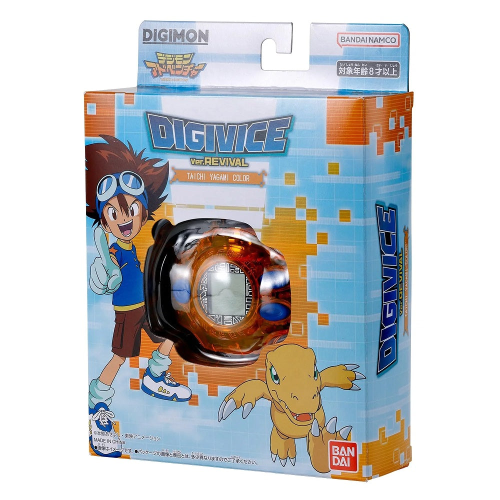 Bandai 電波暴龍機 復刻版 ***只限門市自取***