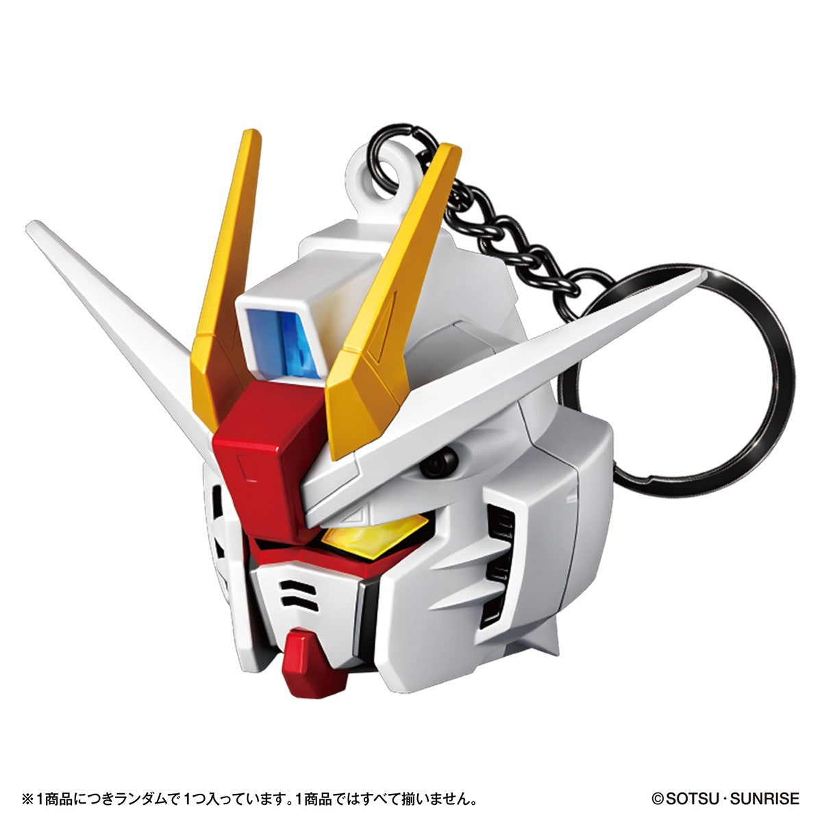 Bandai SD高達頭鎖匙扣 (款式隨機)