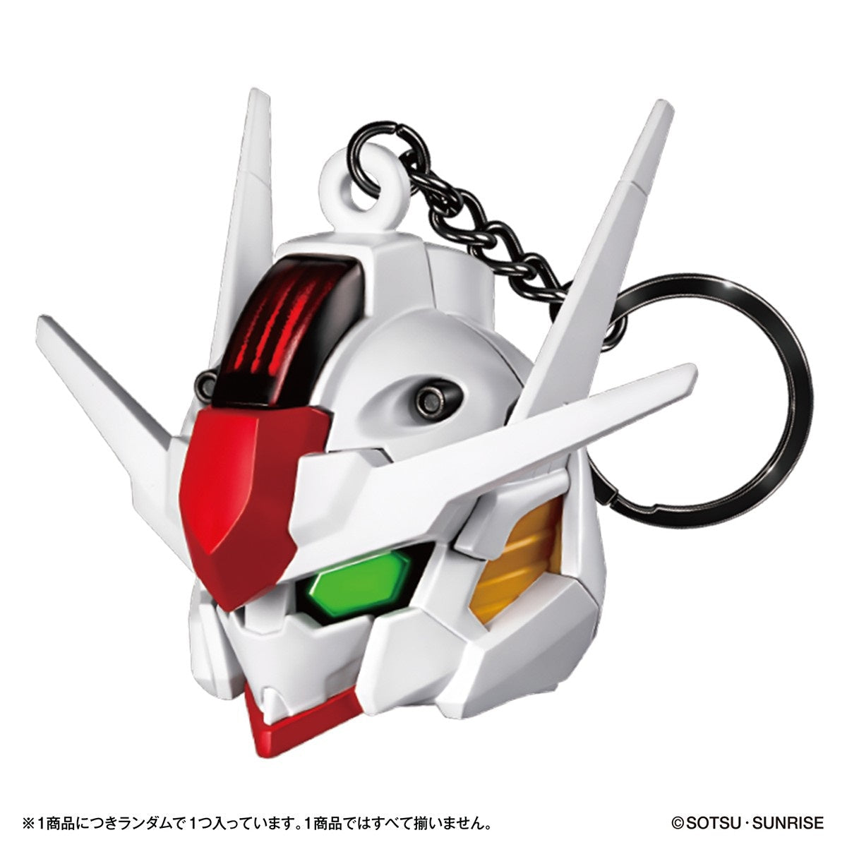 Bandai SD高達頭鎖匙扣 (款式隨機)