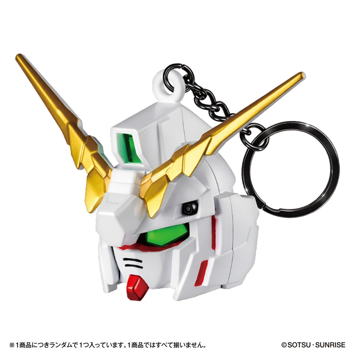 Bandai SD高達頭鎖匙扣 (款式隨機)