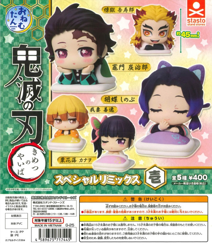 Stand Stones 扭蛋《鬼滅之刃》打瞌睡系列 Special Remix 1