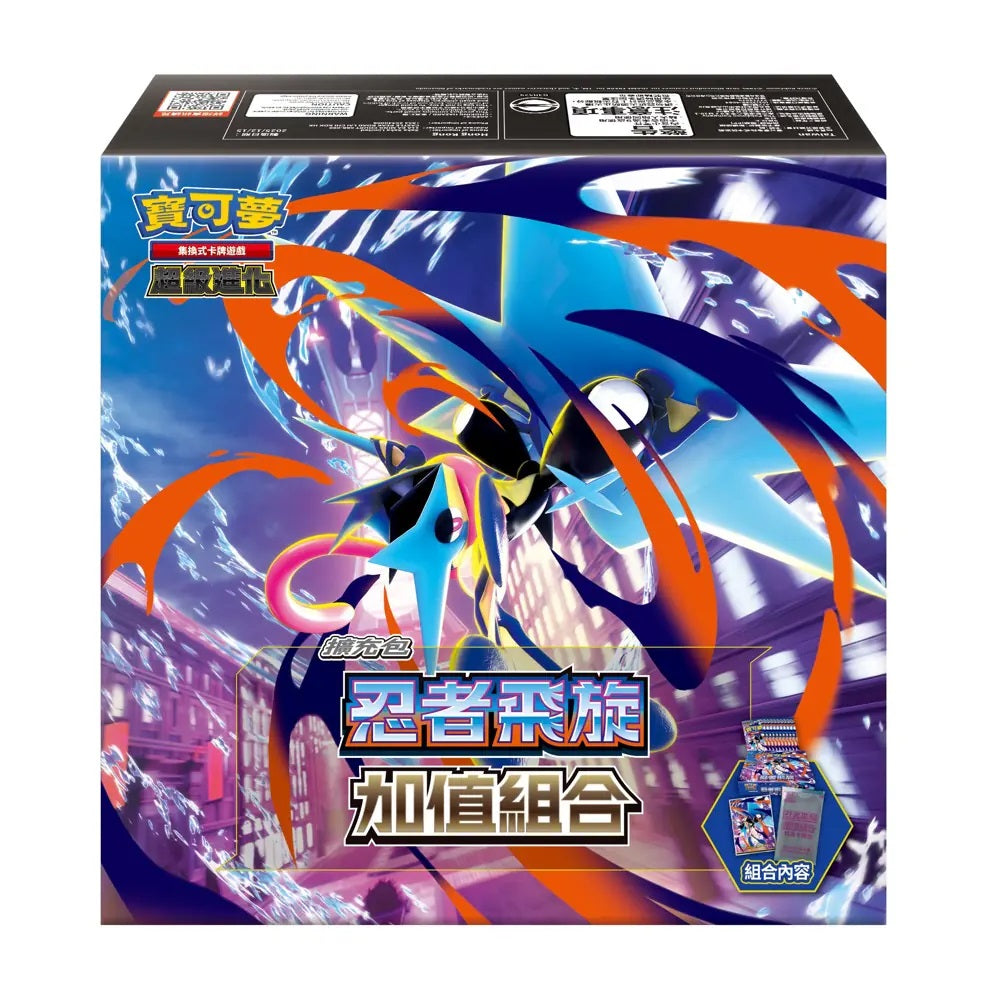 Pokemon寶可夢 集換式卡牌遊戲 加值組合 超級進化 忍者飛旋 M4 (原盒)