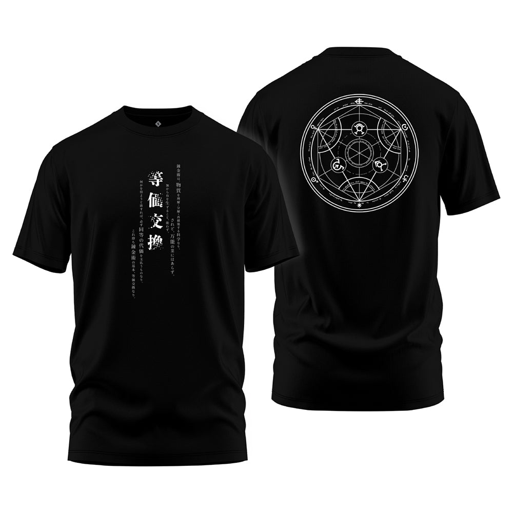 鋼之鍊金術師 潮流夜光T shirt(鍊成陣)