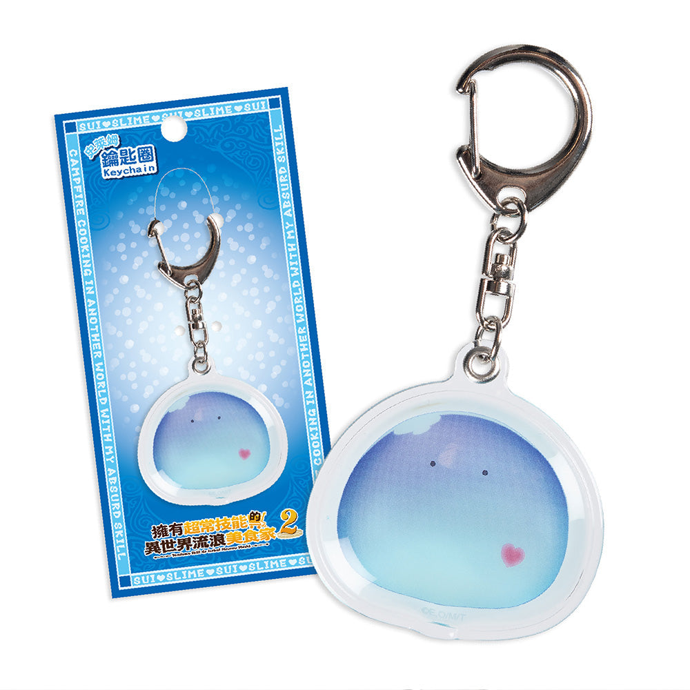流浪美食家 史萊姆鎖匙扣 B款 史