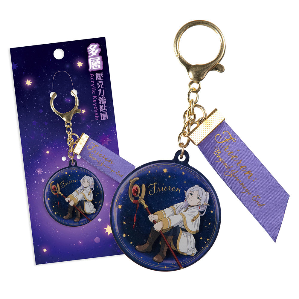 葬送的芙莉蓮 多層壓克力鎖匙扣 A款 芙